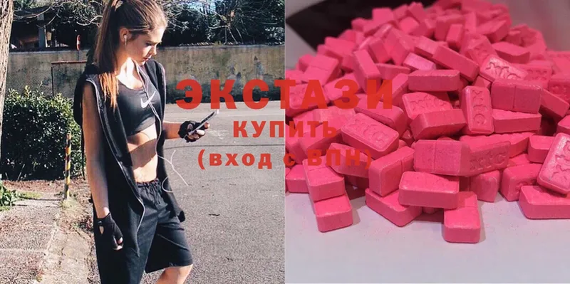 даркнет сайт  Спасск  ЭКСТАЗИ 300 mg 